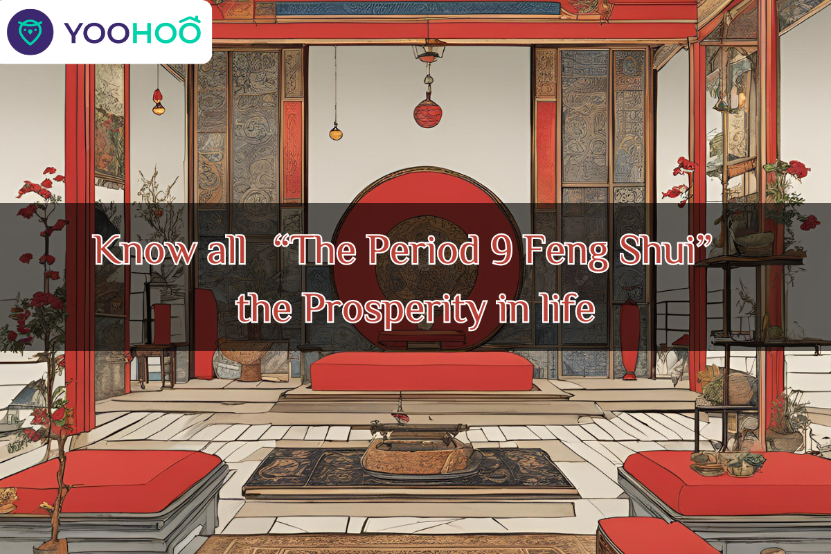 Know all "The Period 9 Feng Shui"  the Prosperity in life